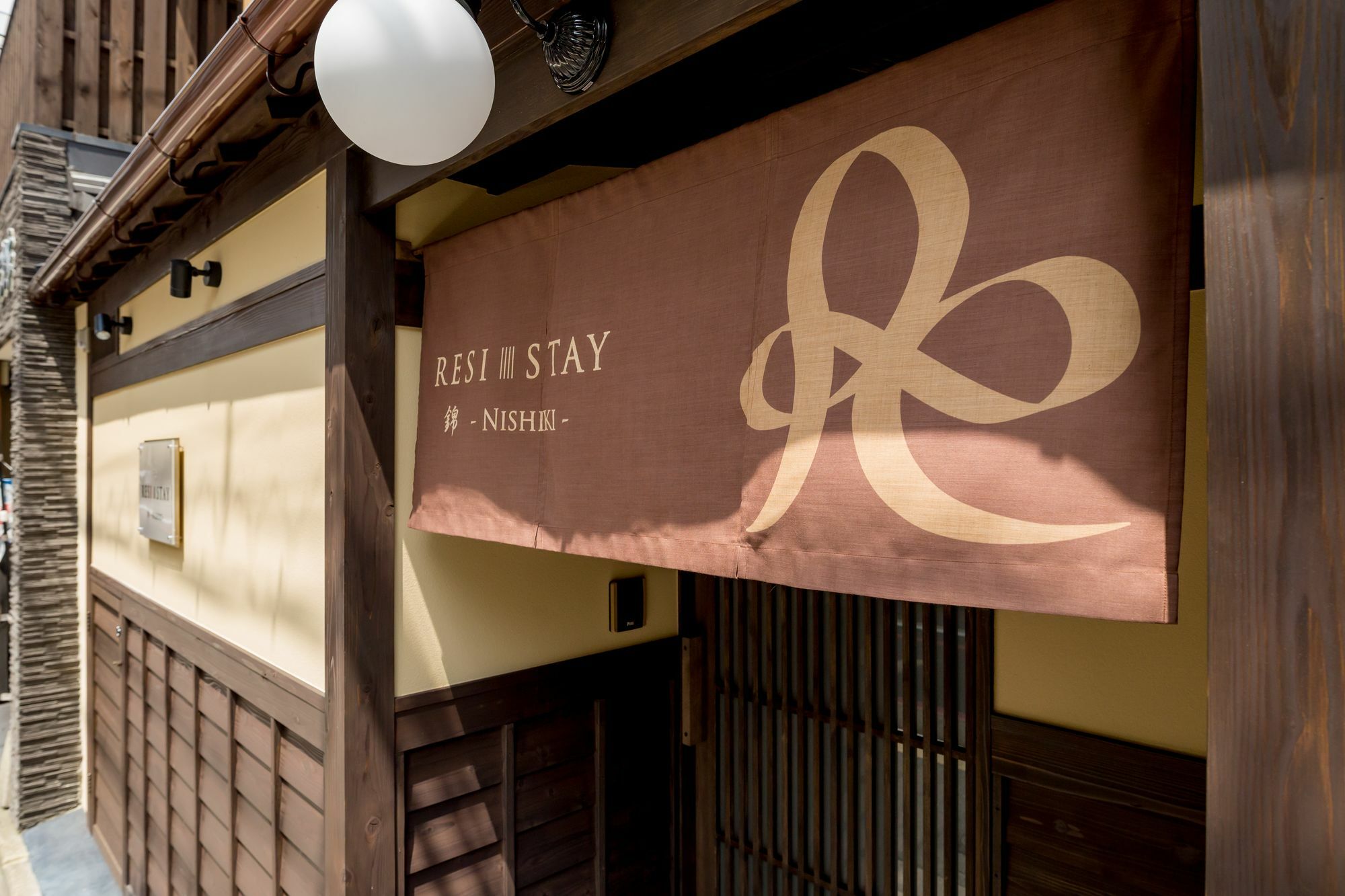 Resi Stay Nishiki Киото Экстерьер фото